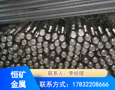 宜昌左旋螺纹锚杆