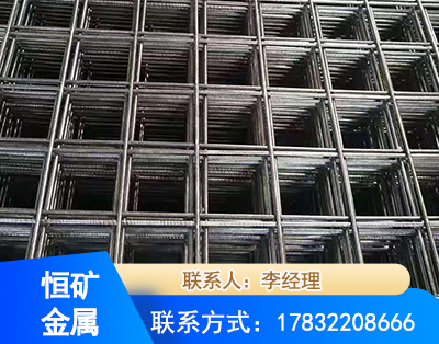 宜昌钢筋平焊网