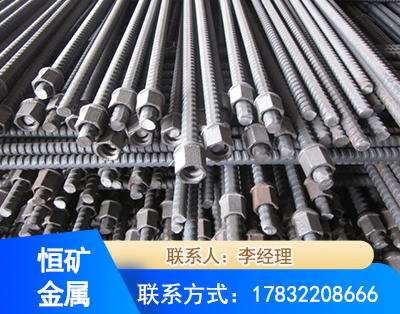 宜昌右旋螺纹锚杆