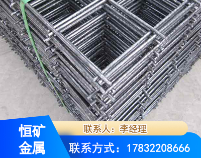 宜昌钢筋平焊网