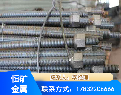 宜昌右旋螺纹锚杆