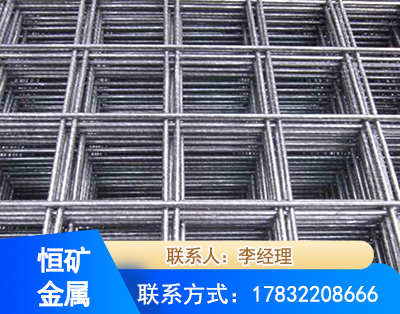 宜昌钢筋平焊网