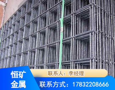 宜昌钢筋平焊网