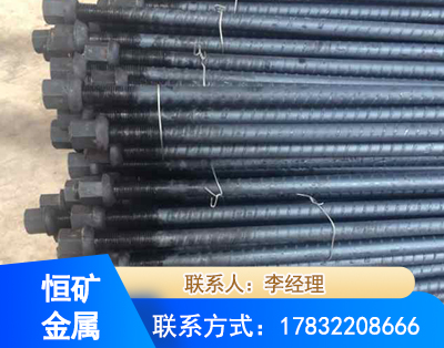 宜昌左旋螺纹锚杆