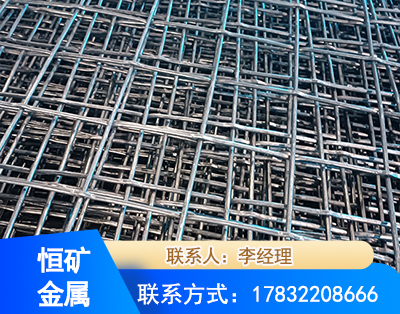 宜昌钢筋编炽焊网